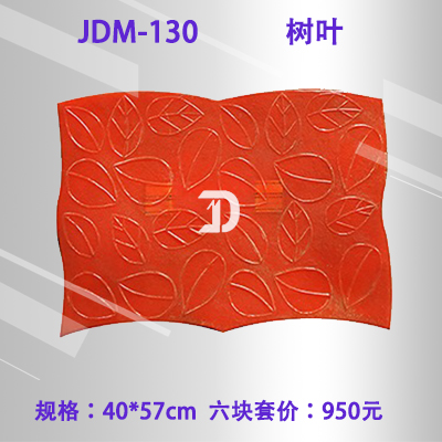 130树叶