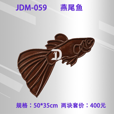 059燕尾鱼