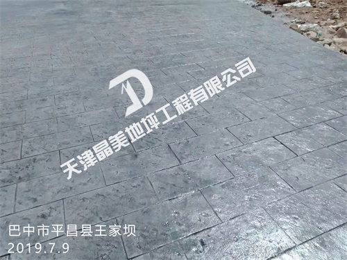 巴中平常县王家坝