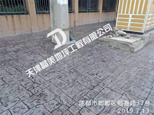 成都郫都区稻香路37号