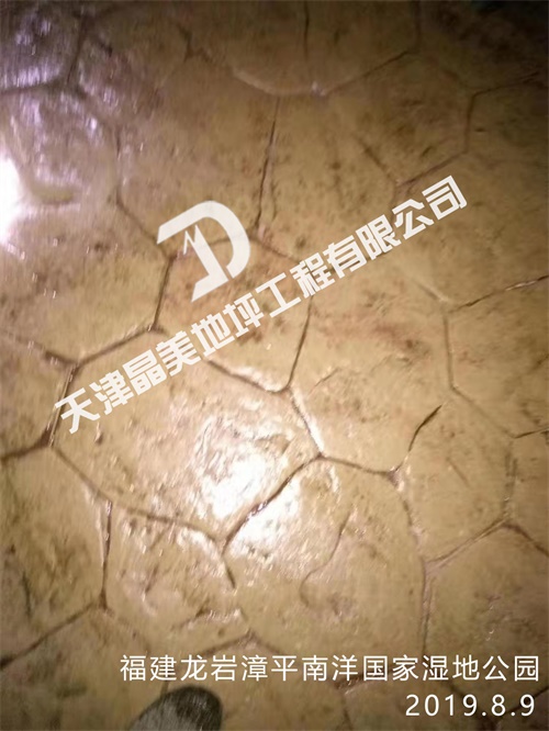 福建龙岩潭平南洋国家湿地公园