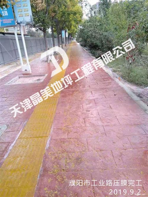 濮阳市工业路