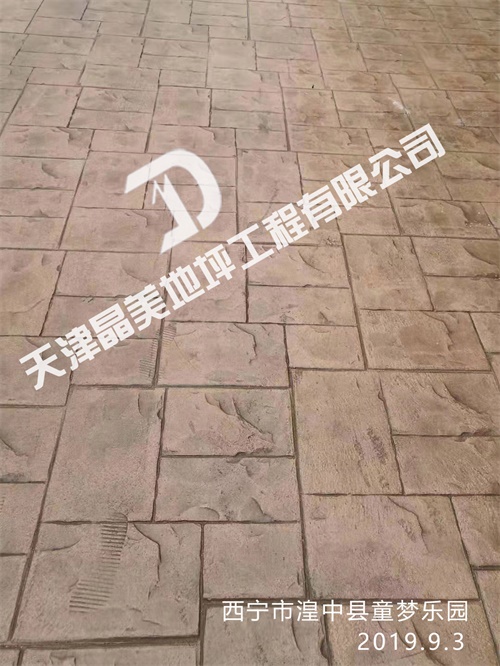 西宁市湟中县童梦乐园