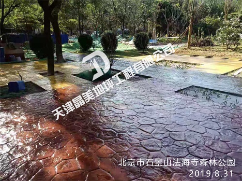 北京市石景山法海寺森林公园
