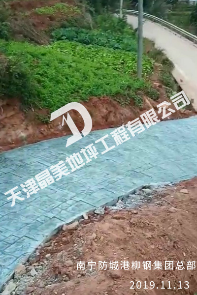 南宁防城港柳集团总部
