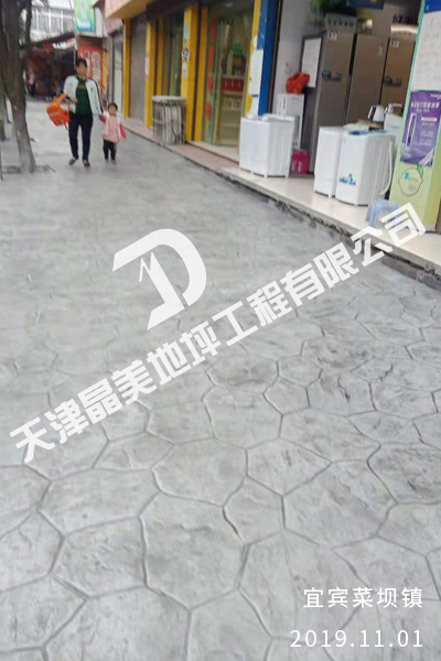 宜宾菜坝镇