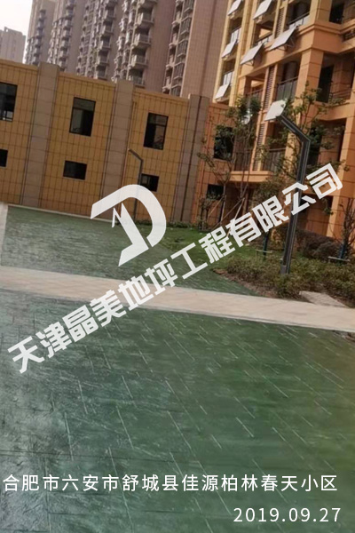 合肥市六安市舒城县佳源柏林春天小区