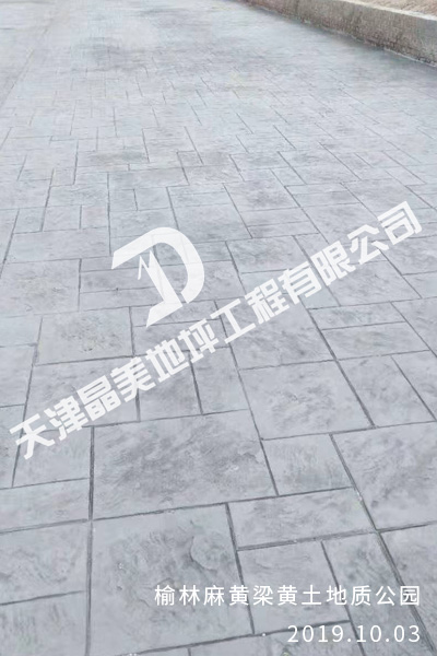 榆林麻黄梁黄土地质公园