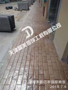 湖南耒阳亿丰国际商贸城