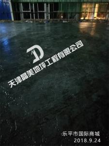 乐平市国际商城