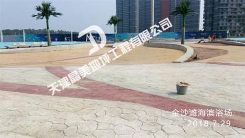 金沙滩海滨浴场