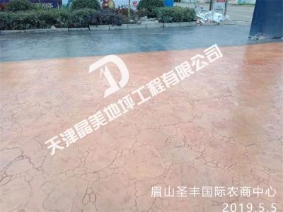 眉山圣丰国际农商中心