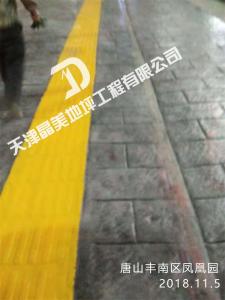 唐山丰南区凤凰园