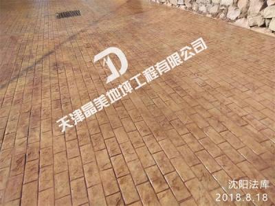 沈阳法库