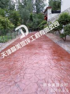 新乡美丽乡村