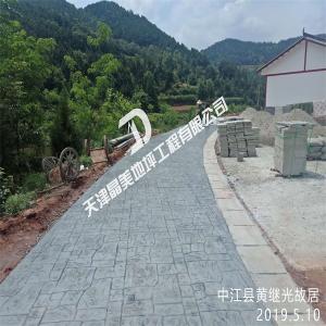 中江县黄继光故居
