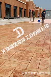 安徽灵璧中安城市广场