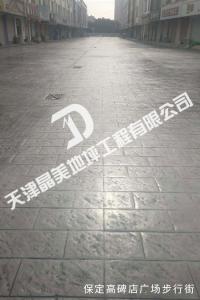 保定高碑店广场步行街