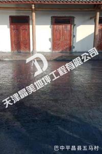 巴中平昌县五马村