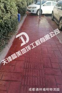 成都通祥福明物流园