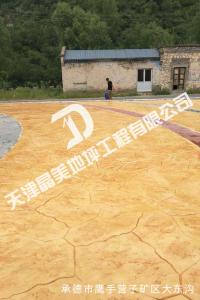 承德市鹰手营子矿区大东沟