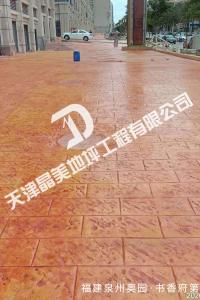 福建泉州奥园·书香府第
