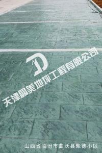 山西省临汾市曲沃县聚德小区