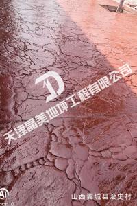 山西翼城县浍史村