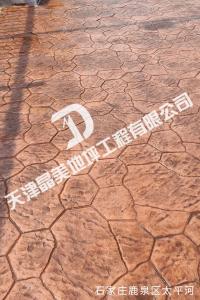 石家庄鹿泉区太平河
